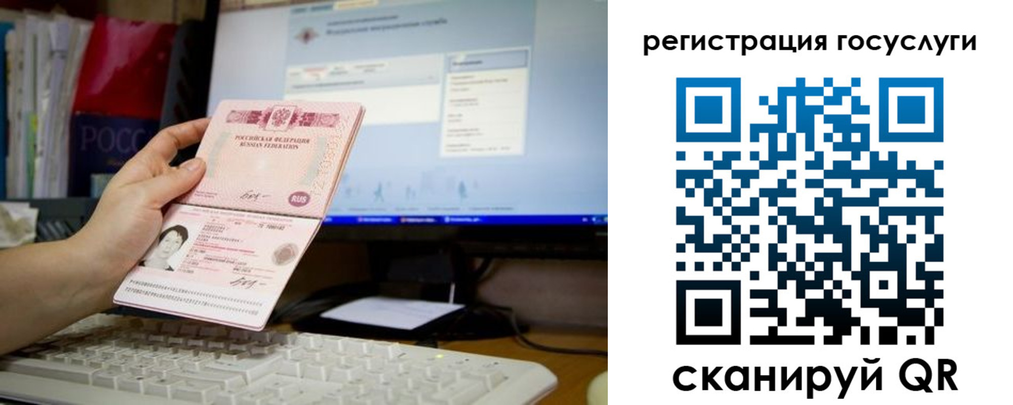 прописка поиск в Асбесте