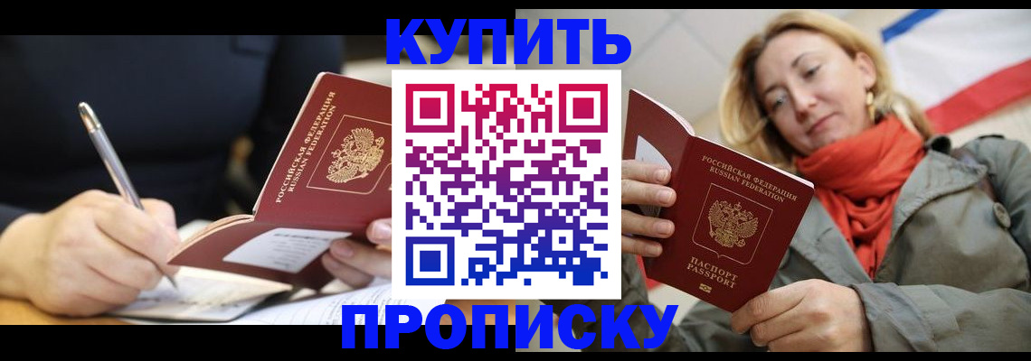 регистрация для школы в Асбесте