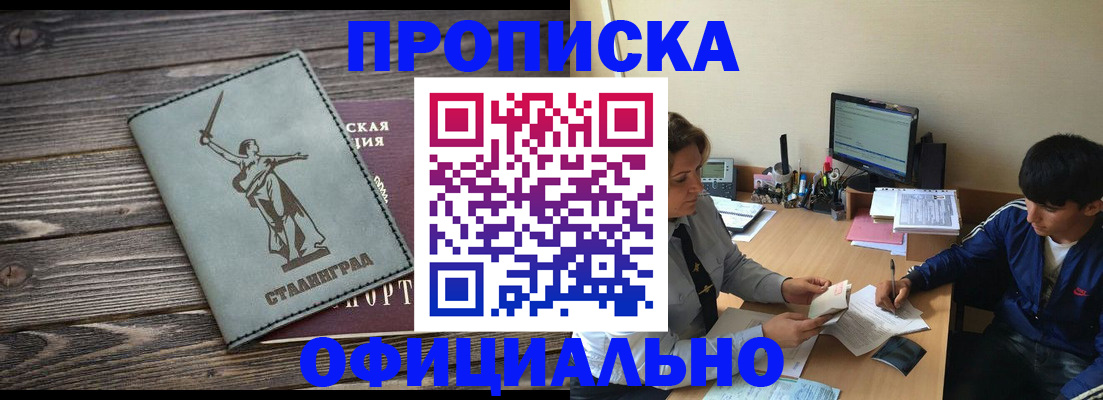 форма 3 в Асбесте